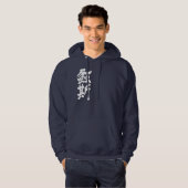 [Kanji] Japanse katydid Hoodie (Voorkant volledig)