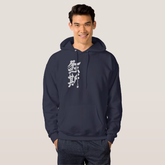[Kanji] Japanse katydid Hoodie (Voorkant volledig)