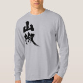 [Kanji] Japanse pepermoeren T-shirt (Voorkant)