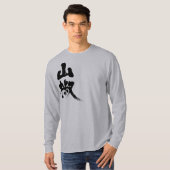 [Kanji] Japanse pepermoeren T-shirt (Voorkant volledig)