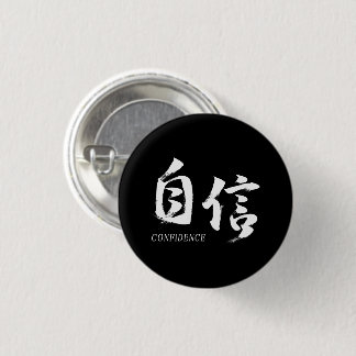 Kanji Jishin/Zelfvertrouwen Japanse Calligrafie Ronde Button 3,2 Cm