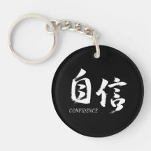 Kanji Jishin/Zelfvertrouwen Japanse Calligrafie