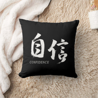 Kanji Jishin/Zelfvertrouwen Japanse kalligrafie Kussen