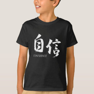 Kanji Jishin/Zelfvertrouwen Japanse kalligrafie T-shirt