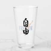 Kanji Jiyu/Freedom Japanese Calligraphy Glas (Voorkant)