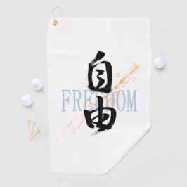 Kanji Jiyu/Freedom Japanese Calligraphy Golfhanddoek