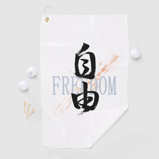 Kanji Jiyu/Freedom Japanese Calligraphy Golfhanddoek (Insitu)
