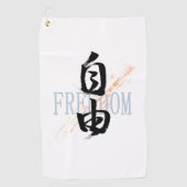 Kanji Jiyu/Freedom Japanese Calligraphy Golfhanddoek (Voorkant)