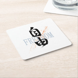 Kanji Jiyu/Freedom Japanese Calligraphy Kartonnen Onderzetters