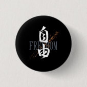 Kanji Jiyu/Freedom Japanese Calligraphy Ronde Button 3,2 Cm (Voorkant)