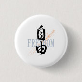 Kanji Jiyu/Freedom Japanese Calligraphy Ronde Button 3,2 Cm (Voorkant)