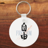 Kanji Jiyu/Freedom Japanese Calligraphy Sleutelhanger (Voorkant)