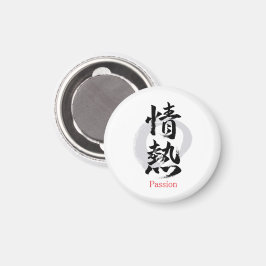 Kanji Jonetsu/Passie Japanse kalligrafie Magneet