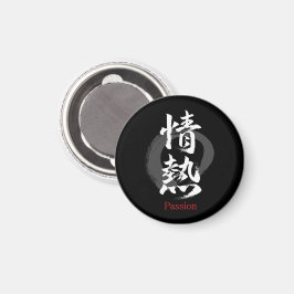 Kanji Jonetsu/Passie Japanse kalligrafie Magneet