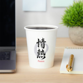 Kanji Jonetsu/Passie Japanse kalligrafie Papieren Bekers