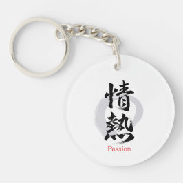 Kanji Jonetsu/Passie Japanse kalligrafie Sleutelhanger