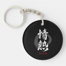 Kanji Jonetsu/Passie Japanse kalligrafie