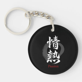 Kanji Jonetsu/Passie Japanse kalligrafie Sleutelhanger