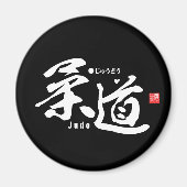 Kanji - Judo - Magneet (Voorkant)