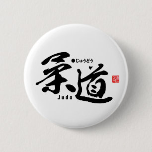 Kanji - Judo - Ronde Button 5,7 Cm