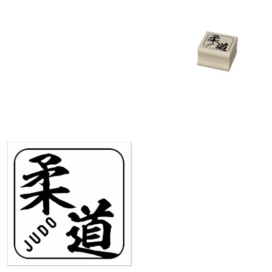 kanji [Judo] Rubberstempel (Gestempeld)