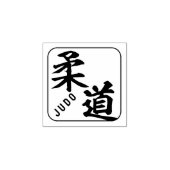 kanji [Judo] Rubberstempel (Afrduk)