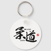 Kanji - Judo - Sleutelhanger (Voorkant)