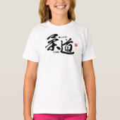 Kanji - Judo - T-shirt (Voorkant)