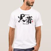 Kanji - Judo & Zwarte riem - T-shirt (Voorkant)