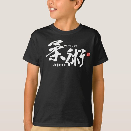 Kanji - Jujutsu - T-shirt (Voorkant)