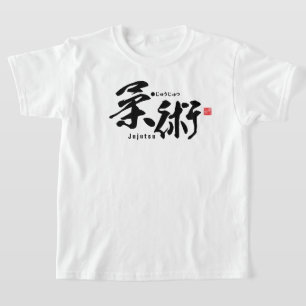 Kanji - Jujutsu - T-shirt