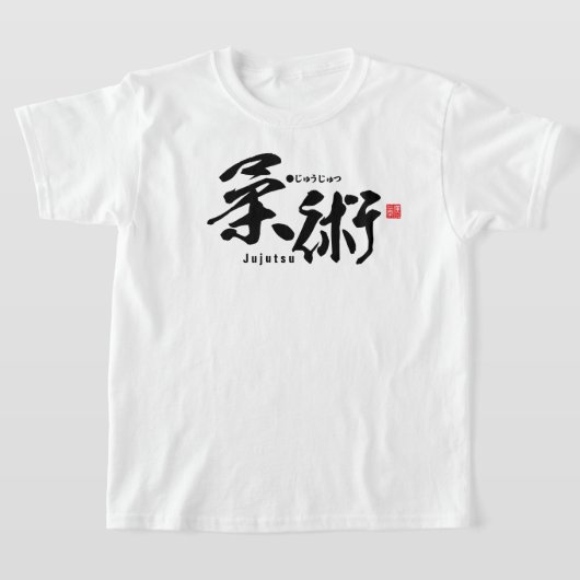 Kanji - Jujutsu - T-shirt (Laagn)