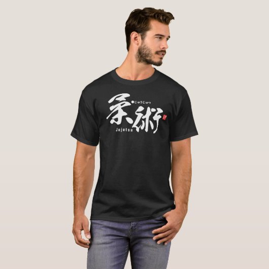 Kanji - Jujutsu - T-shirt (Voorkant volledig)