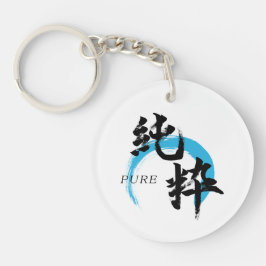 Kanji Junsui/Japanese Schone Schrijfkunst Sleutelhanger