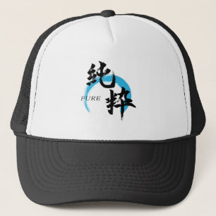 Kanji Junsui/Japanse Kalligrafie Trucker Pet