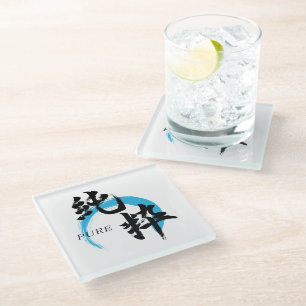 Kanji Junsui/Zuivere Japanse Kalligrafie Glazen Onderzetter