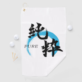 Kanji Junsui/Zuivere Japanse kalligrafie Golfhanddoek