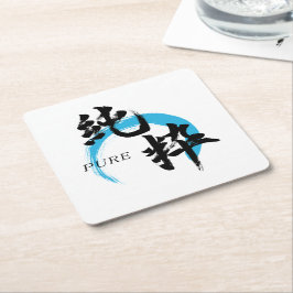 Kanji Junsui/Zuivere Japanse kalligrafie Kartonnen Onderzetters