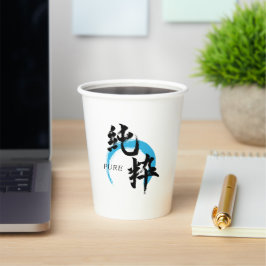 Kanji Junsui/Zuivere Japanse kalligrafie Papieren Bekers