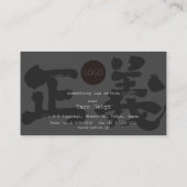 [Kanji] Justice Visitekaartje (Achterkant)