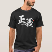 Kanji - Justitie - T-shirt (Voorkant)
