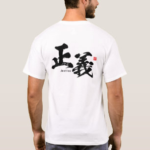 Kanji - Justitie - T-shirt