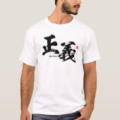 Kanji - Justitie - T-shirt (Voorkant)