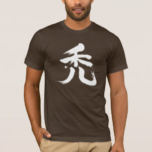 [Kanji] kaalheid T-shirt