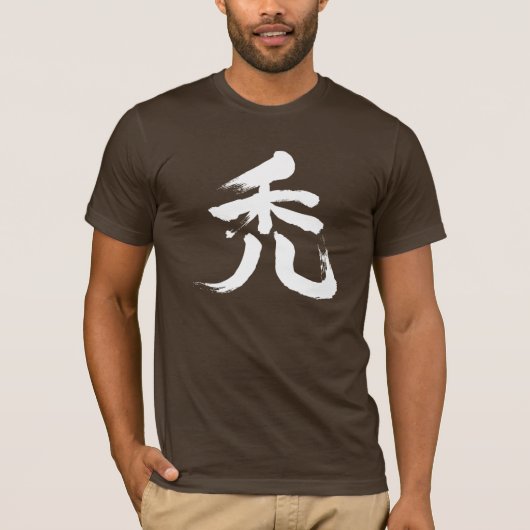 [Kanji] kaalheid T-shirt (Voorkant)