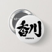 [Kanji] Kagawa als Japanse naam Ronde Button 5,7 Cm (Voorkant /achterkant)