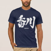 [Kanji] Kagawa als Japanse naam T-shirt (Voorkant)