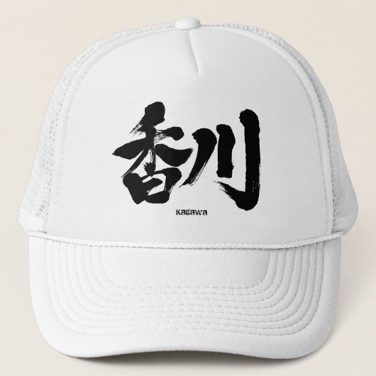 [Kanji] Kagawa als Japanse naam Trucker Pet (Voorkant)