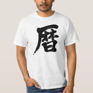 [Kanji] kalender T-shirt