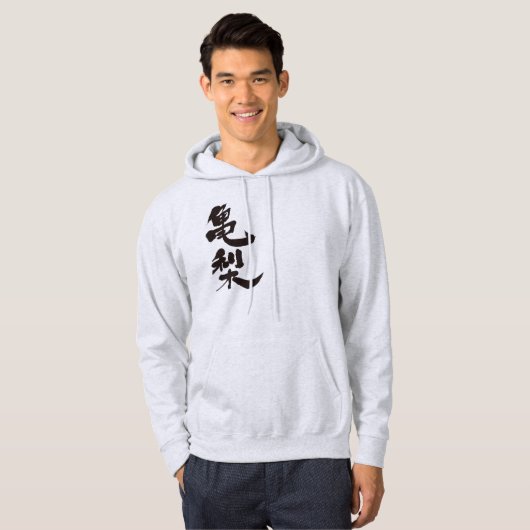 [Kanji] Kamenashi Hoodie (Voorkant volledig)